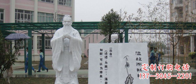 泰州大理石孔子校园石雕
