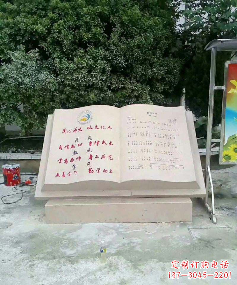 泰州高贵典雅的大理石书籍雕塑