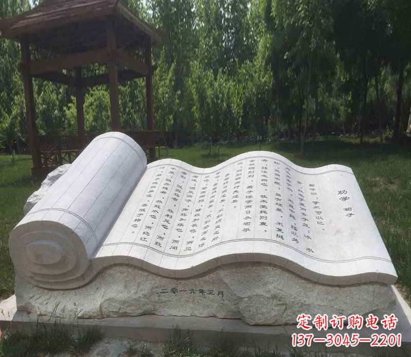 泰州精美的大理石书籍石雕