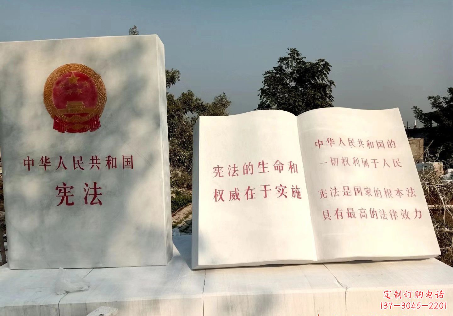 泰州书籍雕塑珍藏文明精粹