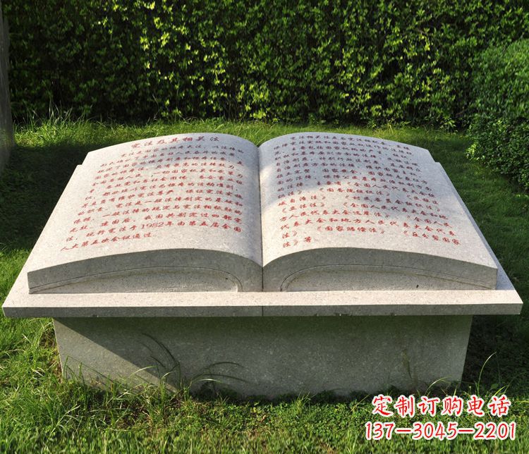 泰州大理石书籍石雕,精致优雅