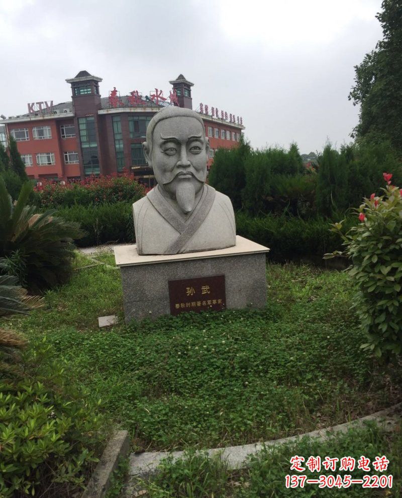 泰州大理石孙武头像雕塑