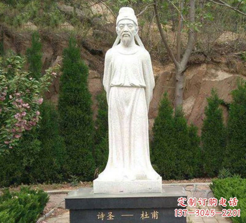 泰州杜甫大理石雕塑