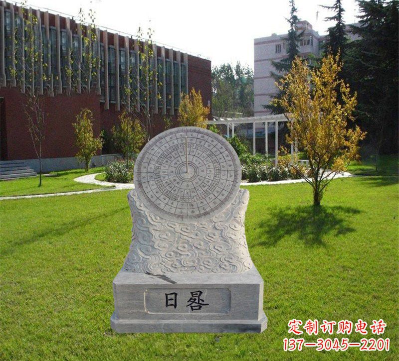 泰州大理石校园日晷纪念雕塑