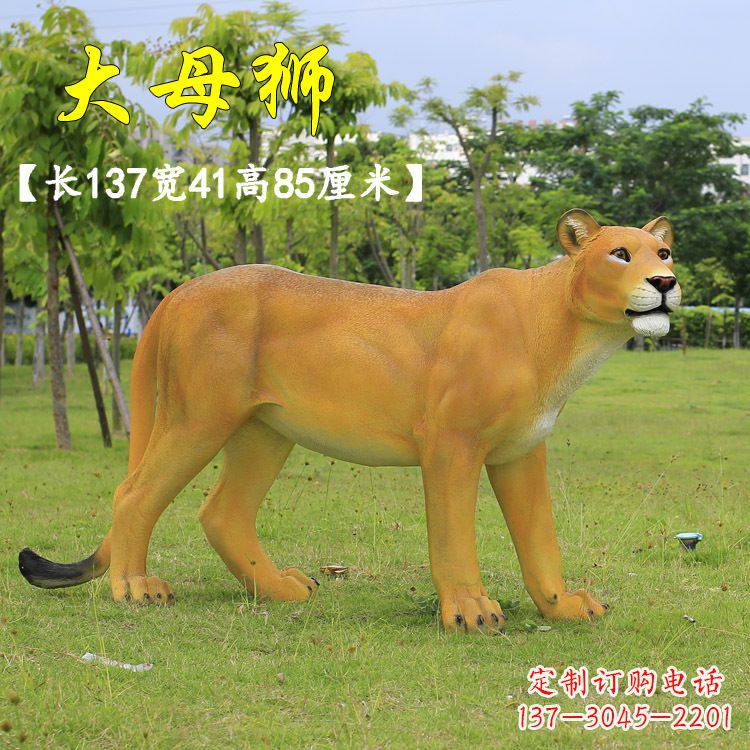 泰州玻璃钢制作的大母狮雕塑