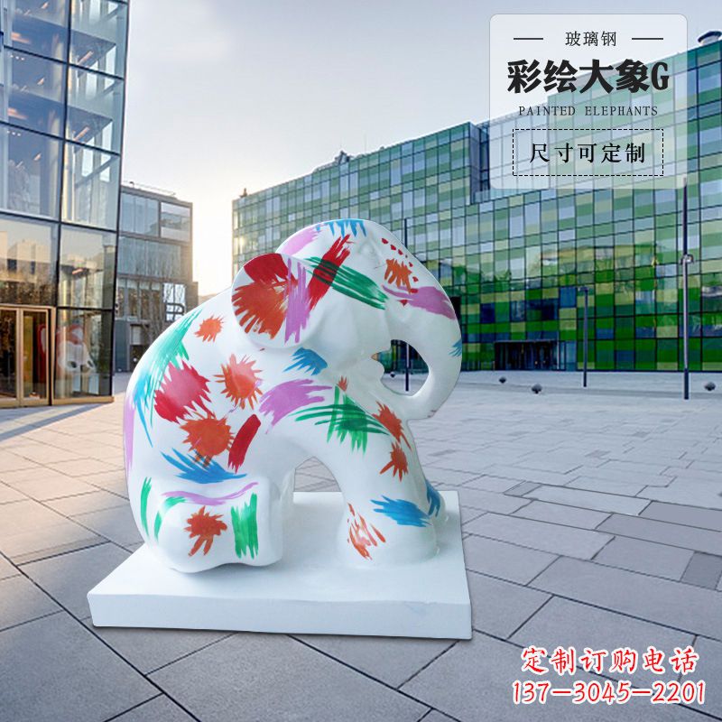 泰州精致玻璃钢大象雕塑