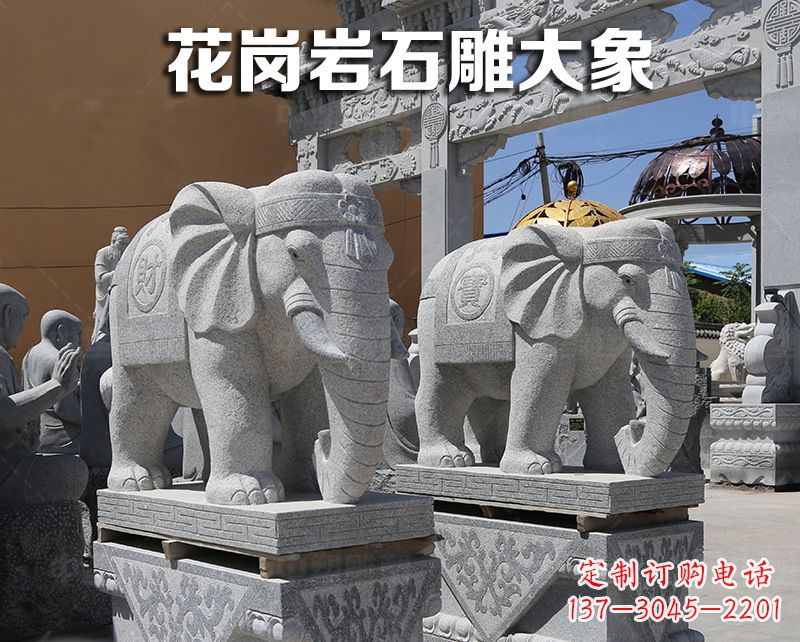 泰州优雅精美的大象狮子石雕