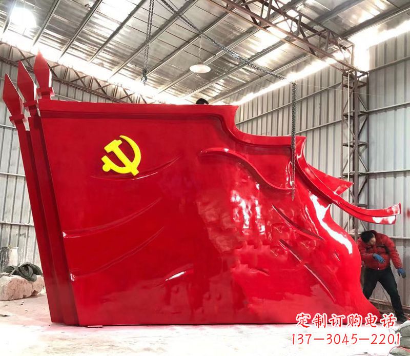 泰州不锈钢大型党旗雕塑