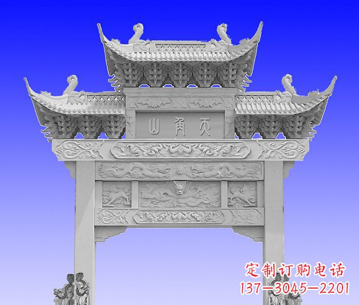 泰州单门村口石牌坊 (2)