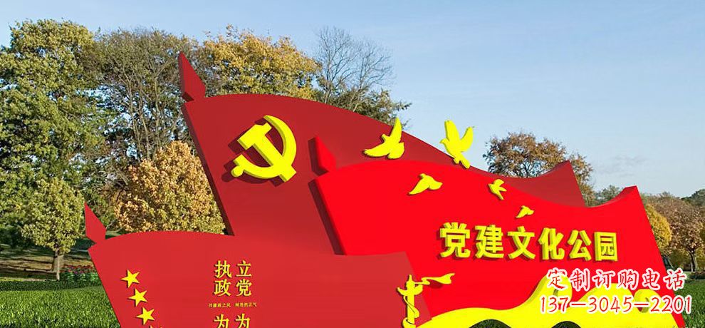 泰州高档不锈钢党旗雕塑