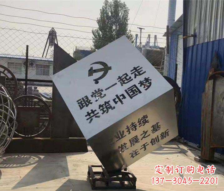 泰州不锈钢魔方摆件雕塑