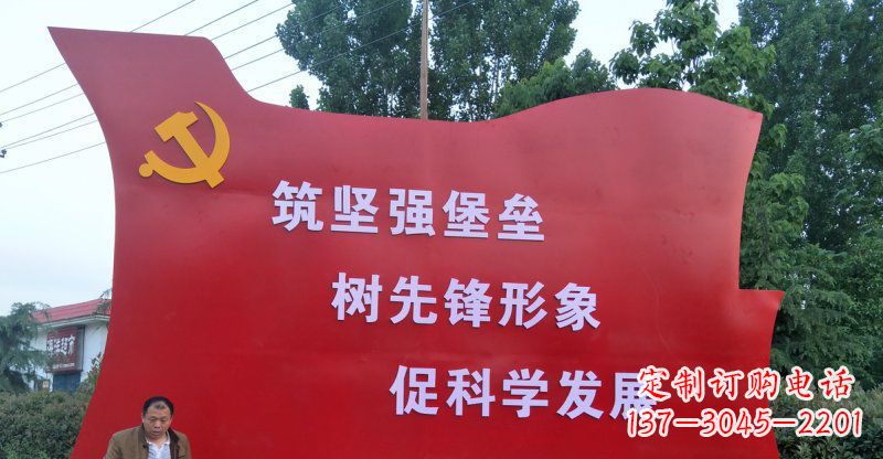 泰州精美党旗不锈钢雕塑