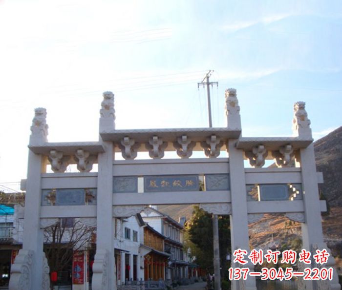 泰州道路三门石牌坊 (3)