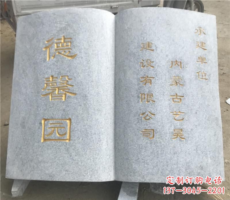 泰州书籍雕塑—独特的艺术之美