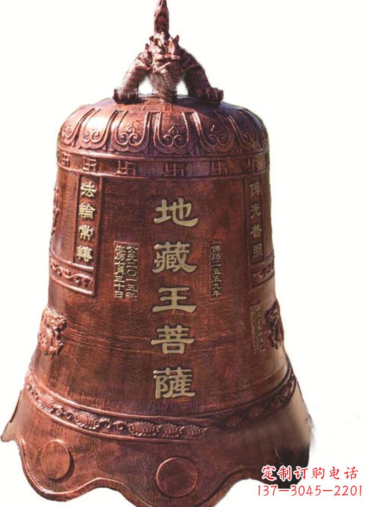 泰州古典地藏王菩萨铜佛钟雕塑