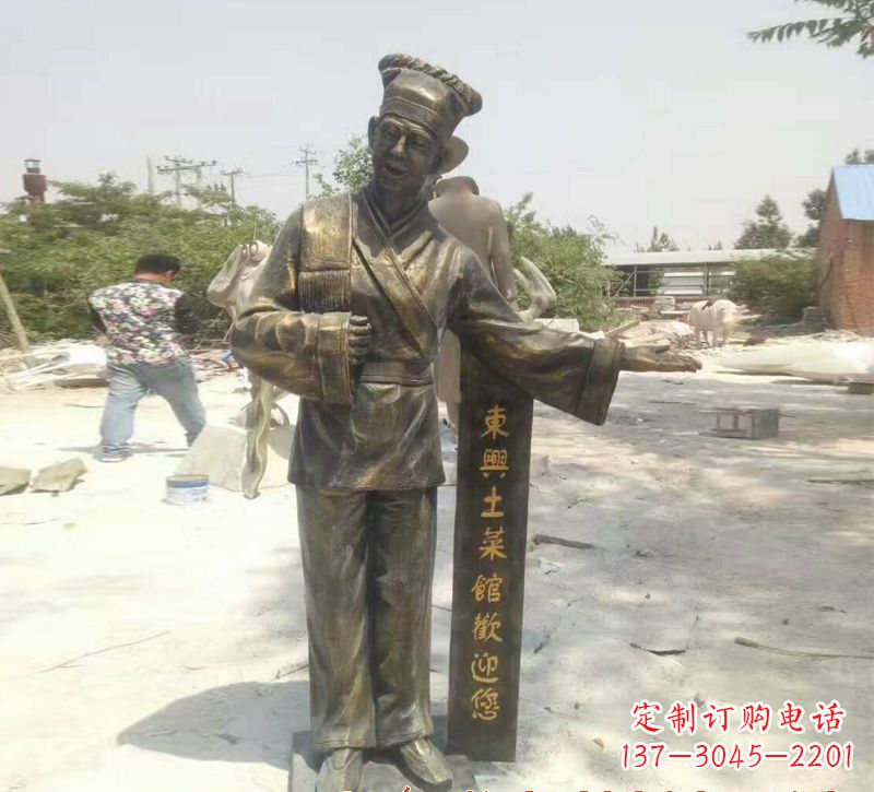 泰州店小二铜雕222