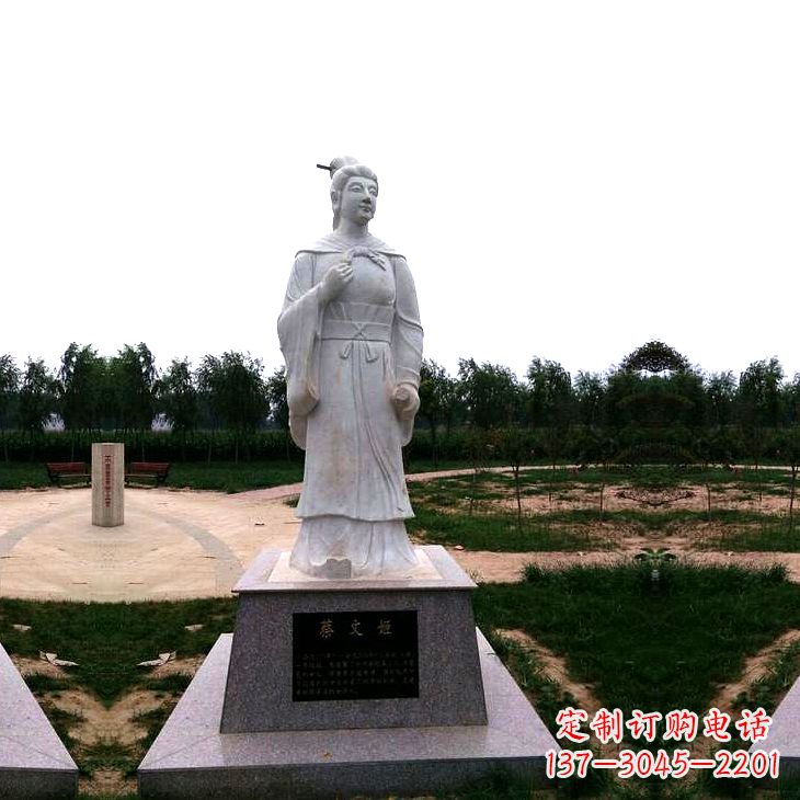 泰州蔡琰石雕塑——历史名人雕像