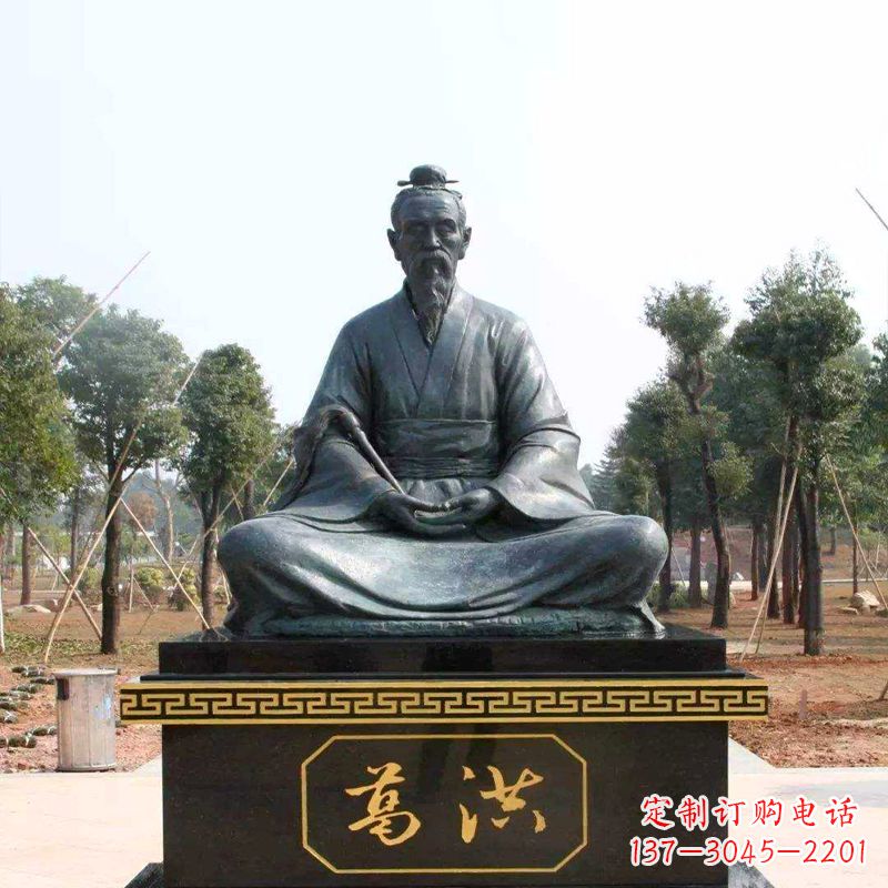 泰州葛洪仙人打坐雕塑