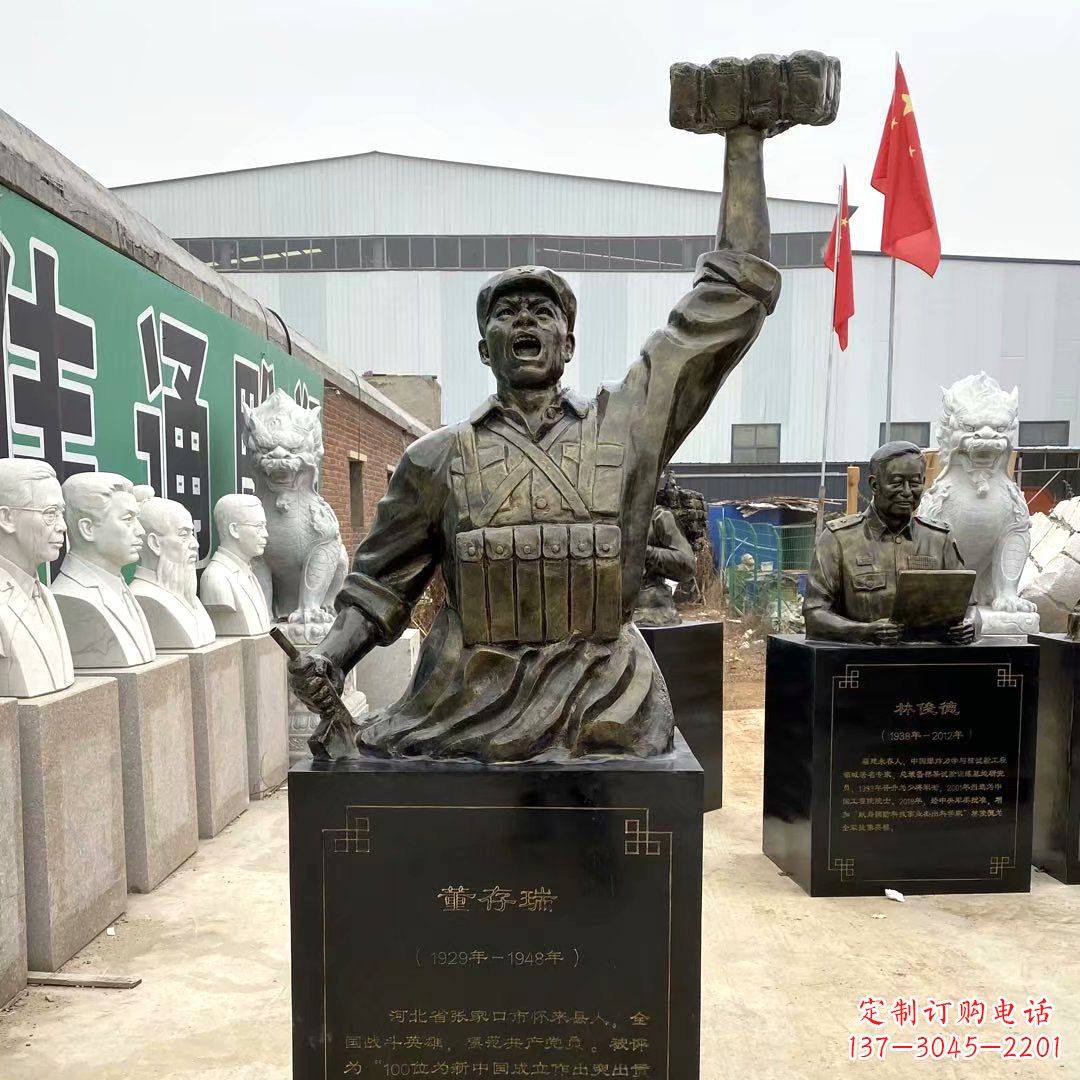 泰州董存瑞英雄头像玻璃钢雕塑
