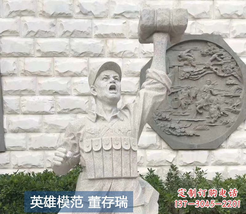 泰州董存瑞烈士石雕