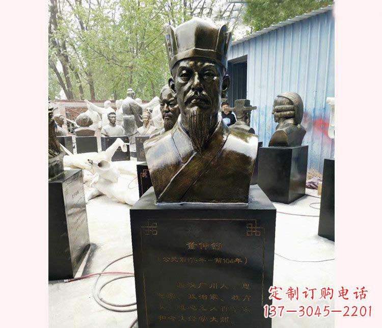 泰州董仲舒人物铜雕像