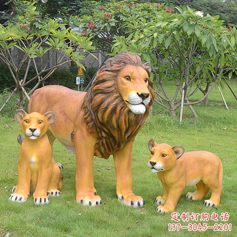 泰州动物园仿真狮子雕塑摆件