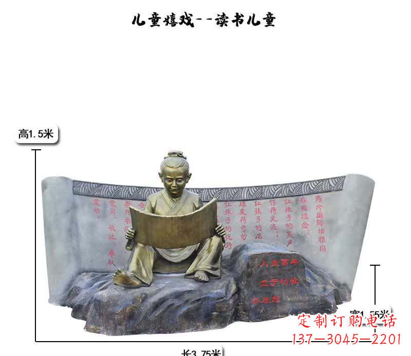 泰州精致可爱的儿童嬉戏雕塑