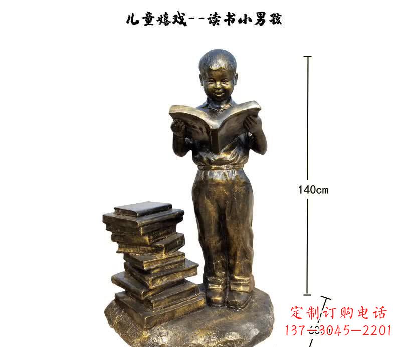 泰州读书小男孩铜雕