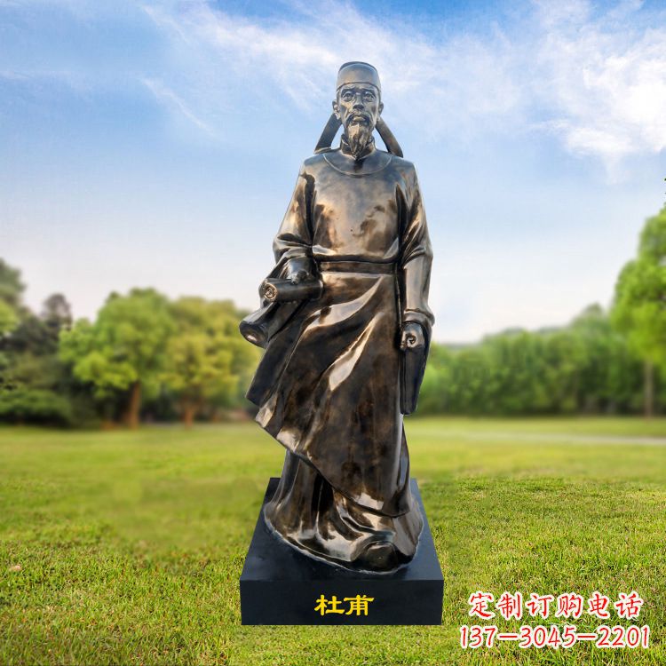 泰州杜甫草堂名人雕像-玻璃钢仿铜历史名人文化人物雕塑