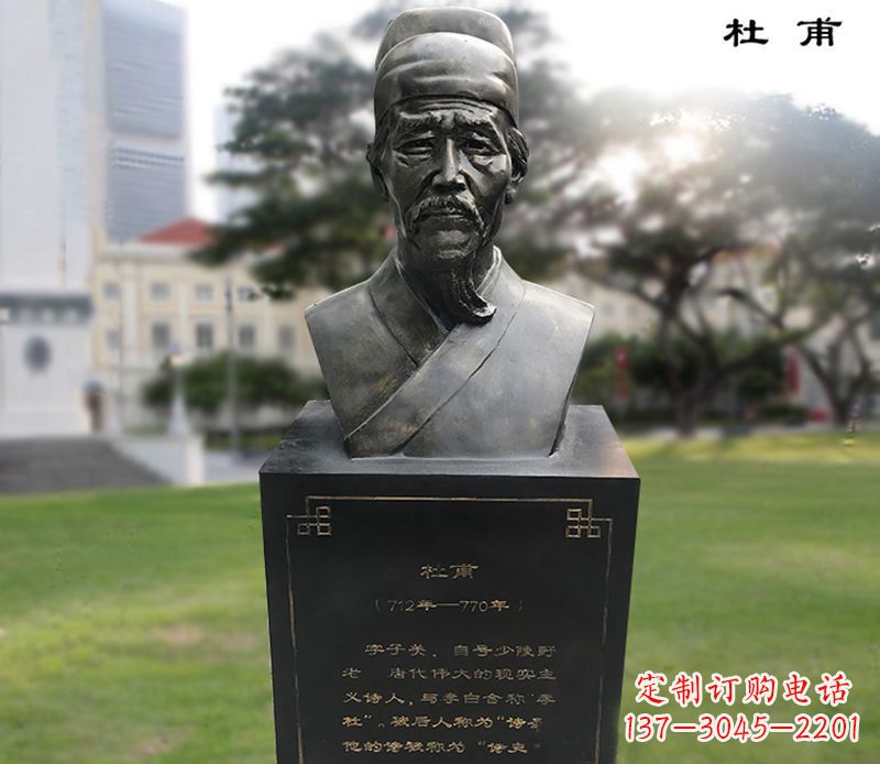 泰州杜甫雕塑——传承优秀文化的象征