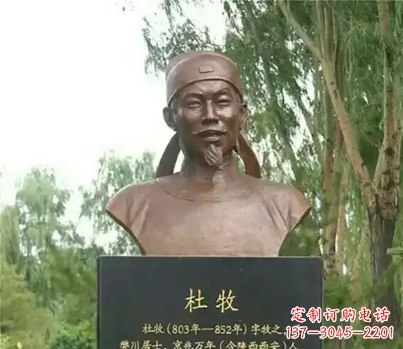 泰州杜牧校园名人铜雕-传承千古文明