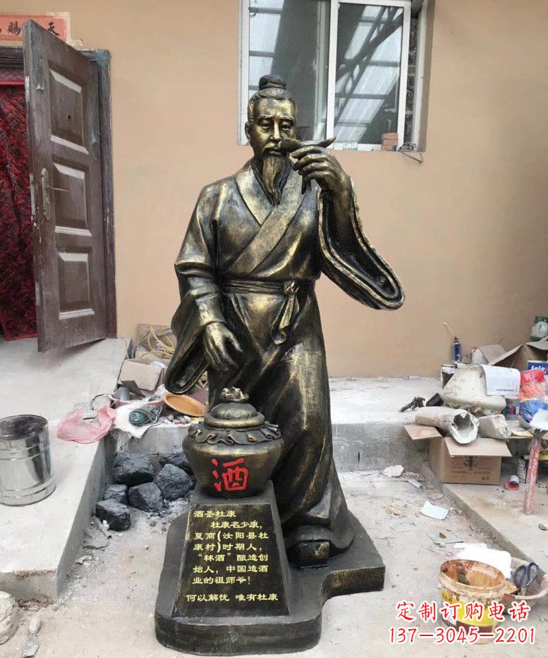 泰州精美的杜康铜雕