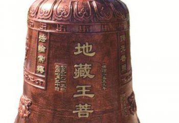 泰州古典地藏王菩萨铜佛钟雕塑
