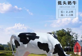 泰州奶牛雕塑-精美仿真雕塑