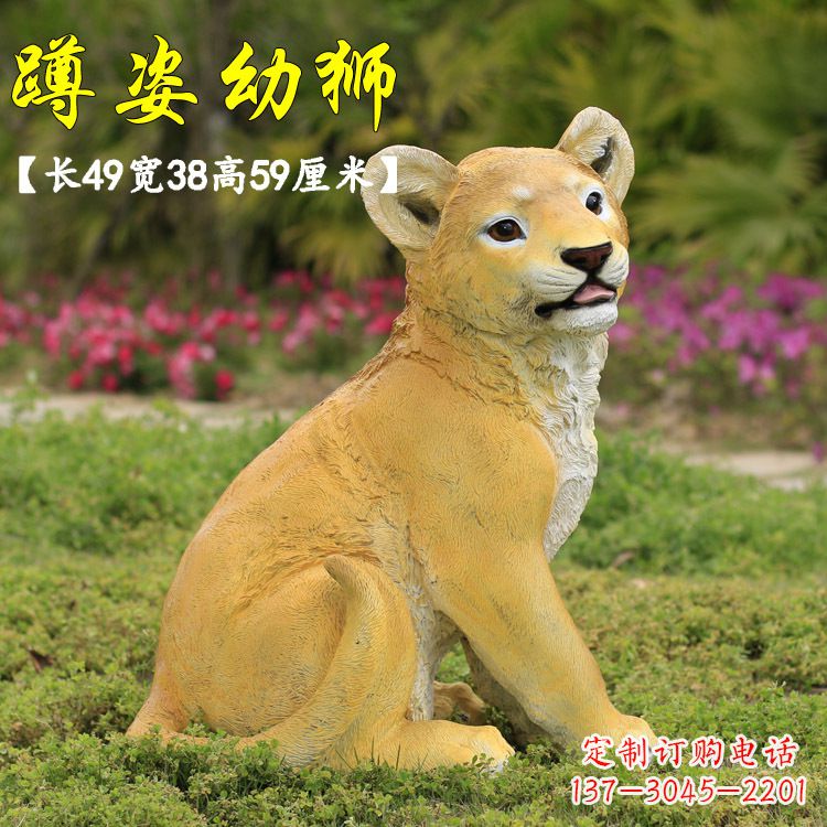 泰州玻璃钢仿真狮子雕塑,让你置身极致艺术氛围