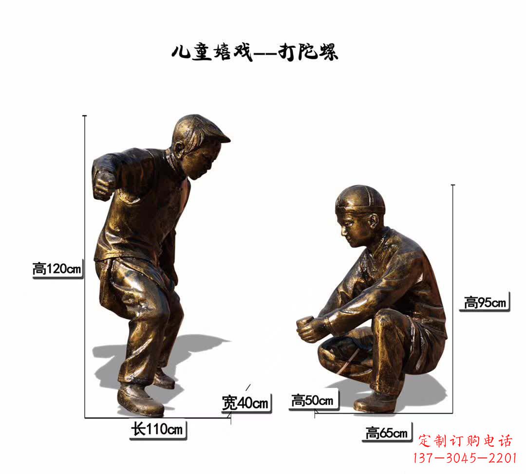 泰州精美手工陀螺雕塑