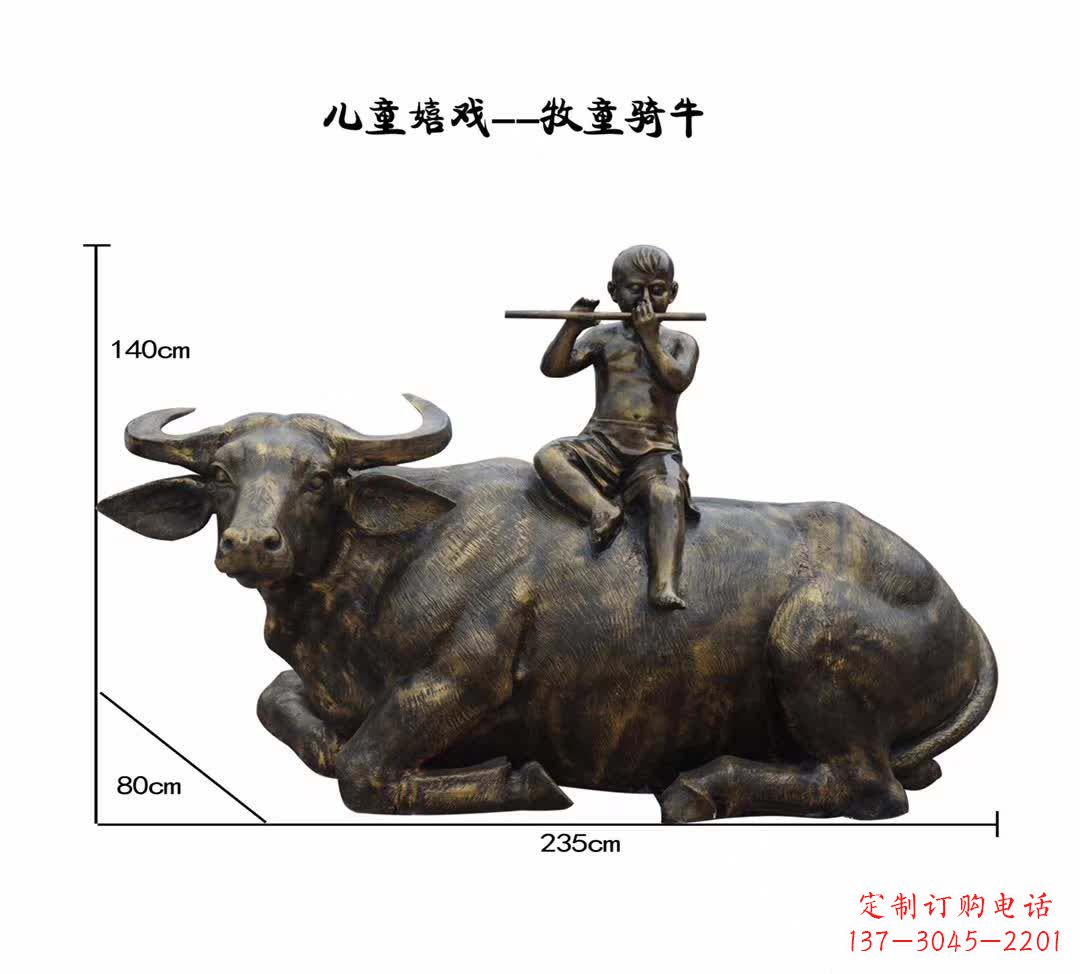 泰州牧童铜雕 带来童真祥和