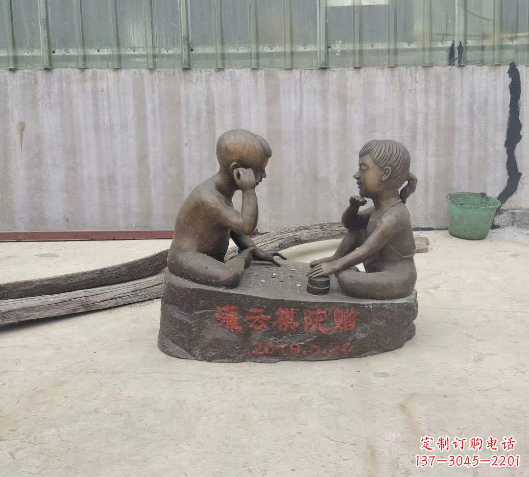 泰州精美儿童下棋铜雕