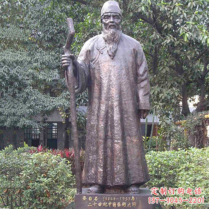 泰州齐白石画家雕塑