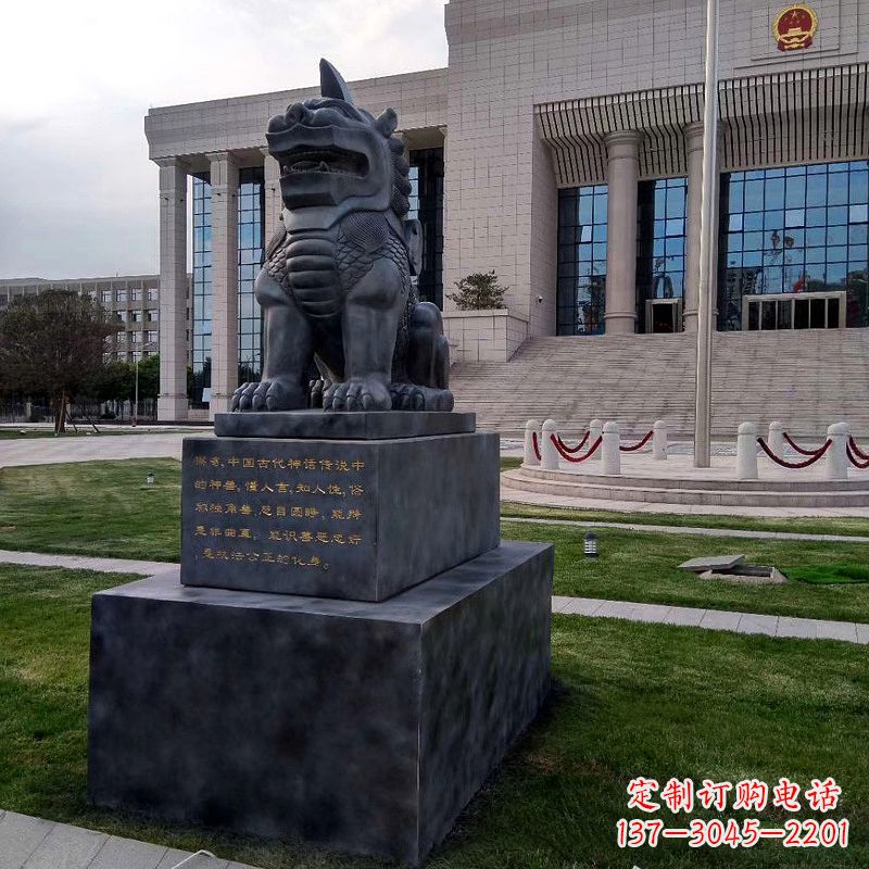 泰州法院神兽獬豸雕塑--正大光明庇护激励雕塑