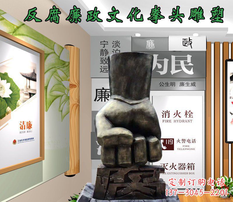 泰州中领雕塑-反腐廉政文化景观铜雕
