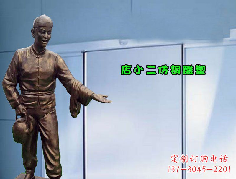泰州饭店门口店小二仿铜雕塑