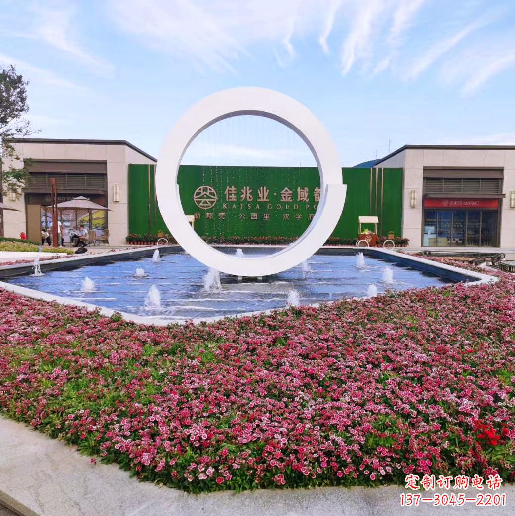 泰州房产企业售楼部不锈钢喷泉环形景观雕塑