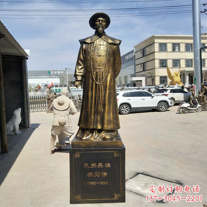 泰州仿铜林则徐雕塑——传承民族英雄的精神