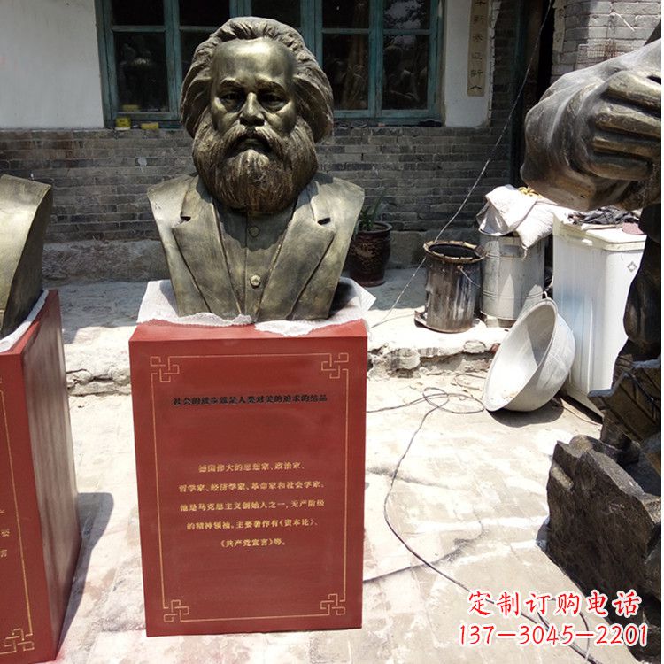 泰州欣赏历史,珍藏马克思头像雕塑