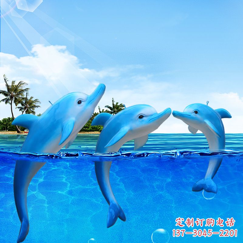 泰州仿真海豚雕塑