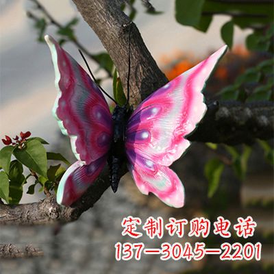 泰州精美蝴蝶雕塑,小号浅红色17x17x10”