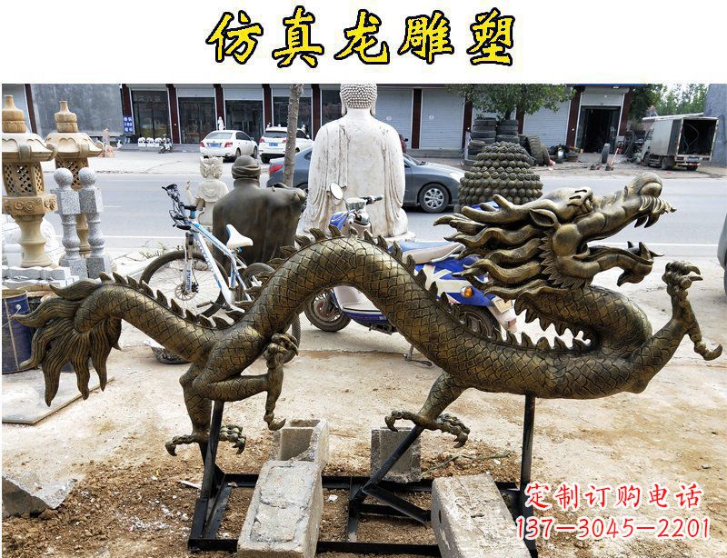 泰州仿真龙公园景观玻璃钢仿铜雕塑
