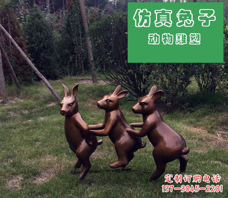 泰州仿真兔子公园玻璃钢仿铜动物雕塑