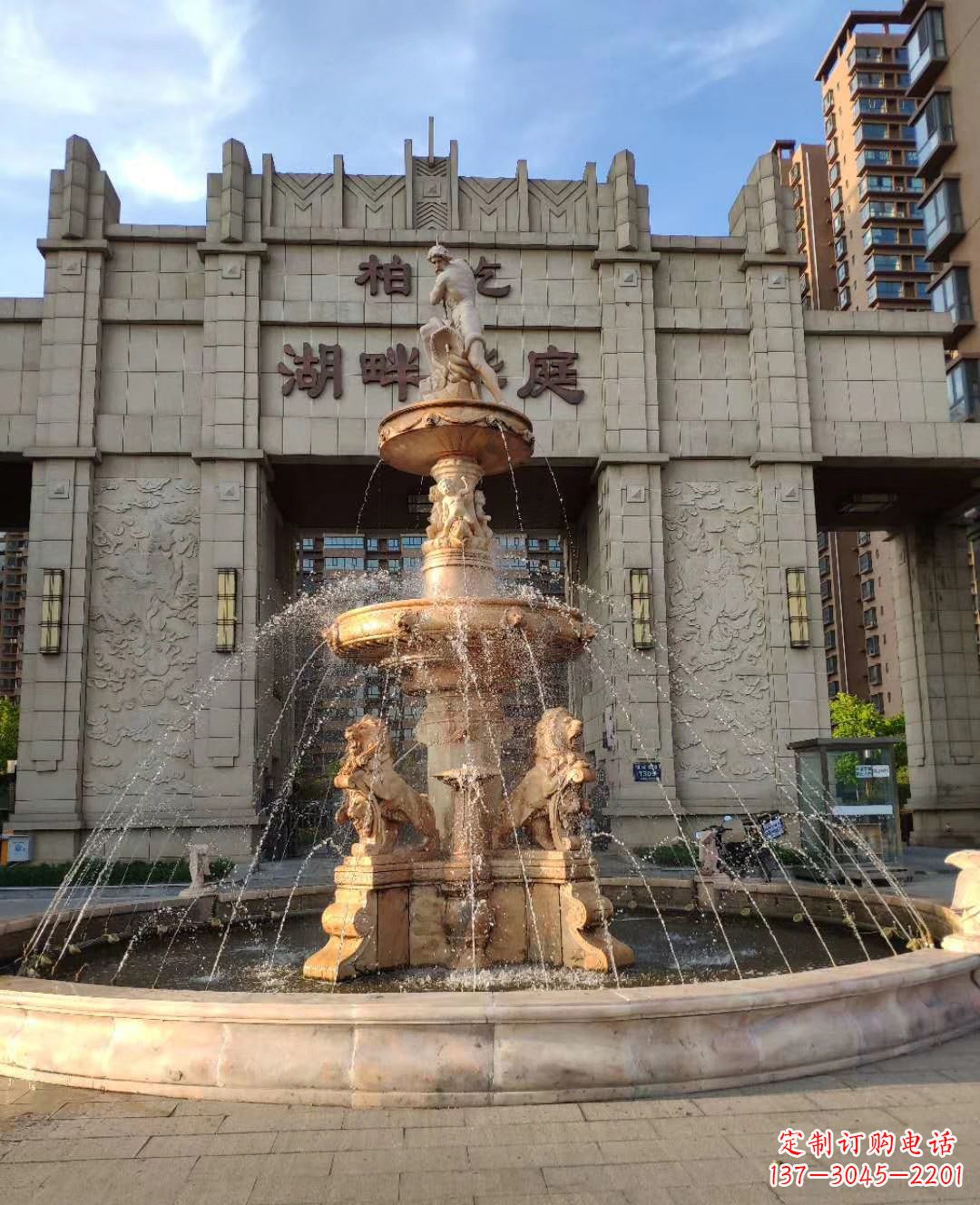 泰州风水球化煞